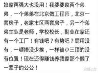 灵动家政服务（舟山）有限公司随州分公司