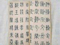 灵动家政服务（舟山）有限公司随州分公司
