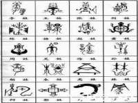 灵动家政服务（舟山）有限公司随州分公司