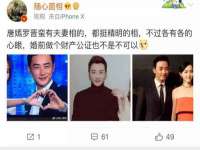 灵动家政服务（舟山）有限公司随州分公司