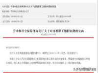 灵动家政服务（舟山）有限公司随州分公司