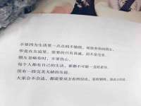 灵动家政服务（舟山）有限公司随州分公司