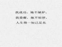 灵动家政服务（舟山）有限公司随州分公司