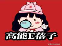 灵动家政服务（舟山）有限公司随州分公司