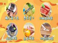 灵动家政服务（舟山）有限公司随州分公司