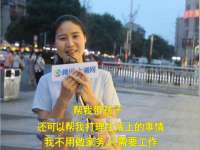 灵动家政服务（舟山）有限公司随州分公司