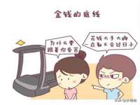 灵动家政服务（舟山）有限公司随州分公司