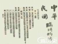 灵动家政服务（舟山）有限公司随州分公司