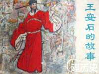 灵动家政服务（舟山）有限公司随州分公司