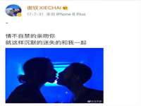 灵动家政服务（舟山）有限公司随州分公司