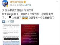 灵动家政服务（舟山）有限公司随州分公司