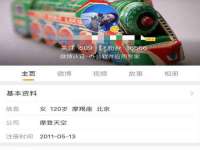 灵动家政服务（舟山）有限公司随州分公司