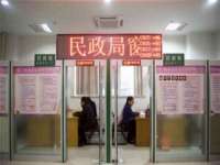 灵动家政服务（舟山）有限公司随州分公司
