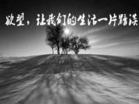 灵动家政服务（舟山）有限公司随州分公司