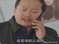 灵动家政服务（舟山）有限公司随州分公司