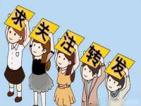 灵动家政服务（舟山）有限公司随州分公司