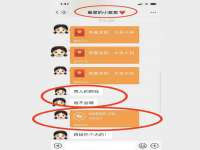 灵动家政服务（舟山）有限公司随州分公司