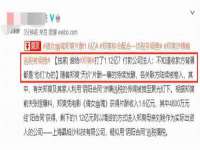 灵动家政服务（舟山）有限公司随州分公司