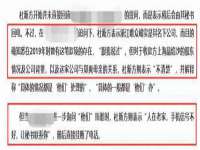 灵动家政服务（舟山）有限公司随州分公司