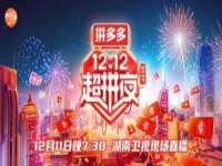 灵动家政服务（舟山）有限公司随州分公司