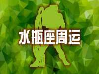 灵动家政服务（舟山）有限公司随州分公司