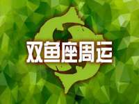 灵动家政服务（舟山）有限公司随州分公司