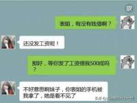 灵动家政服务（舟山）有限公司随州分公司