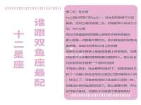 灵动家政服务（舟山）有限公司随州分公司