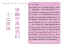 灵动家政服务（舟山）有限公司随州分公司