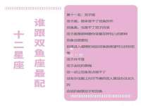 灵动家政服务（舟山）有限公司随州分公司