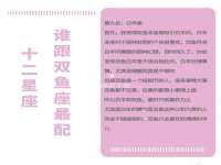灵动家政服务（舟山）有限公司随州分公司