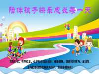 灵动家政服务（舟山）有限公司随州分公司