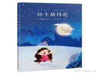 灵动家政服务（舟山）有限公司随州分公司