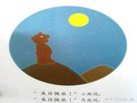 灵动家政服务（舟山）有限公司随州分公司