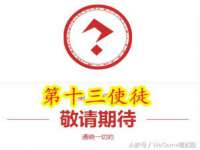 灵动家政服务（舟山）有限公司随州分公司