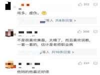 灵动家政服务（舟山）有限公司随州分公司