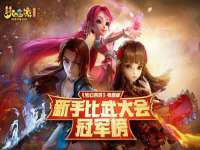 灵动家政服务（舟山）有限公司随州分公司