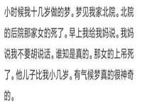 灵动家政服务（舟山）有限公司随州分公司