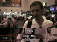 灵动家政服务（舟山）有限公司随州分公司
