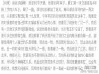 灵动家政服务（舟山）有限公司随州分公司
