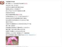 灵动家政服务（舟山）有限公司随州分公司
