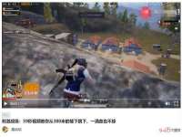 灵动家政服务（舟山）有限公司随州分公司