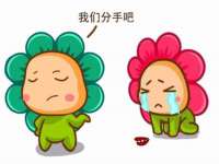 灵动家政服务（舟山）有限公司随州分公司
