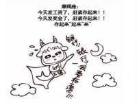 灵动家政服务（舟山）有限公司随州分公司