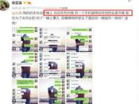 灵动家政服务（舟山）有限公司随州分公司
