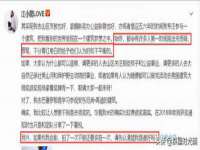 灵动家政服务（舟山）有限公司随州分公司
