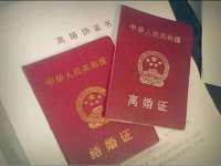 灵动家政服务（舟山）有限公司随州分公司