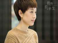 灵动家政服务（舟山）有限公司随州分公司