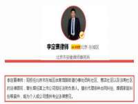 灵动家政服务（舟山）有限公司随州分公司