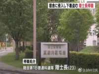 灵动家政服务（舟山）有限公司随州分公司
